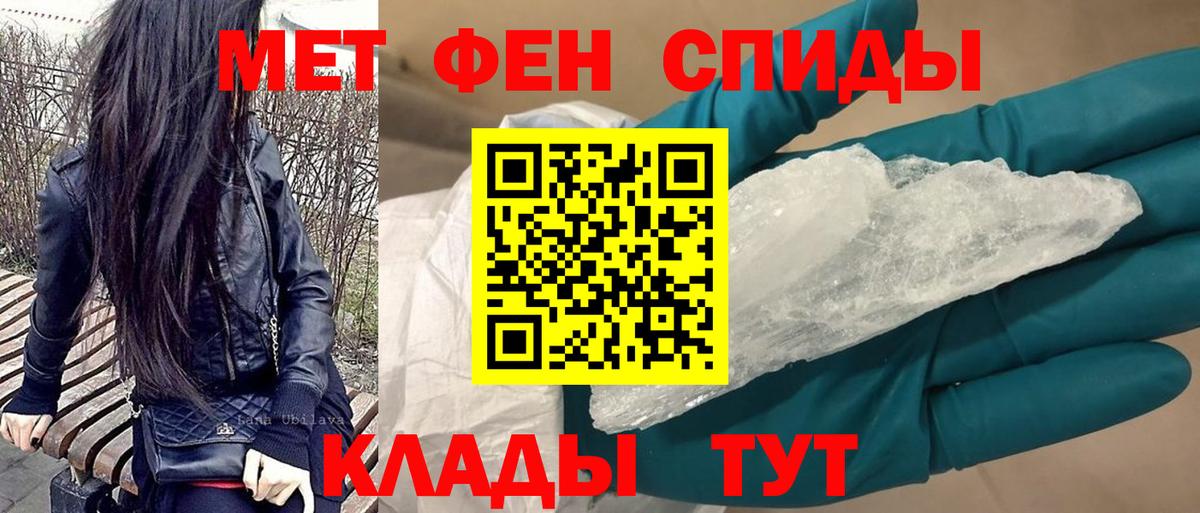 Калуга  Амфетамин Premium  Вход с VPN 