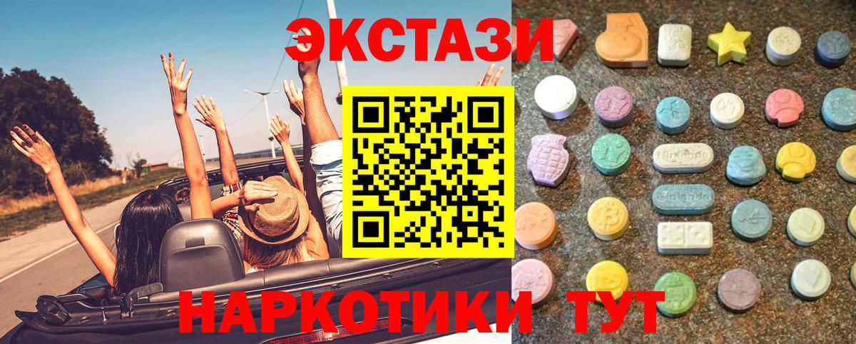 ЭКСТАЗИ VHQ Калуга