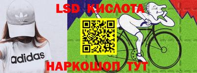 героин Кунгур