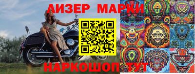 героин Кунгур
