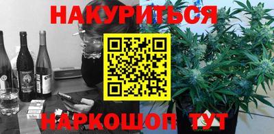 героин Кунгур