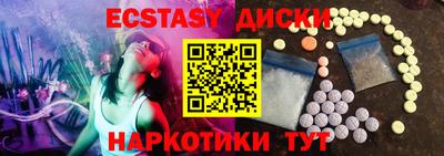 героин Кунгур