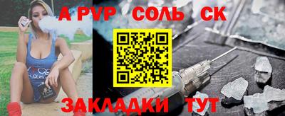 героин Кунгур