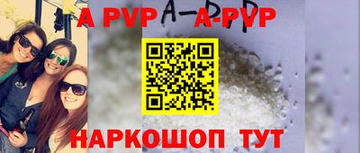 героин Кунгур