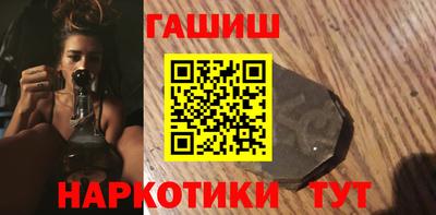 героин Кунгур