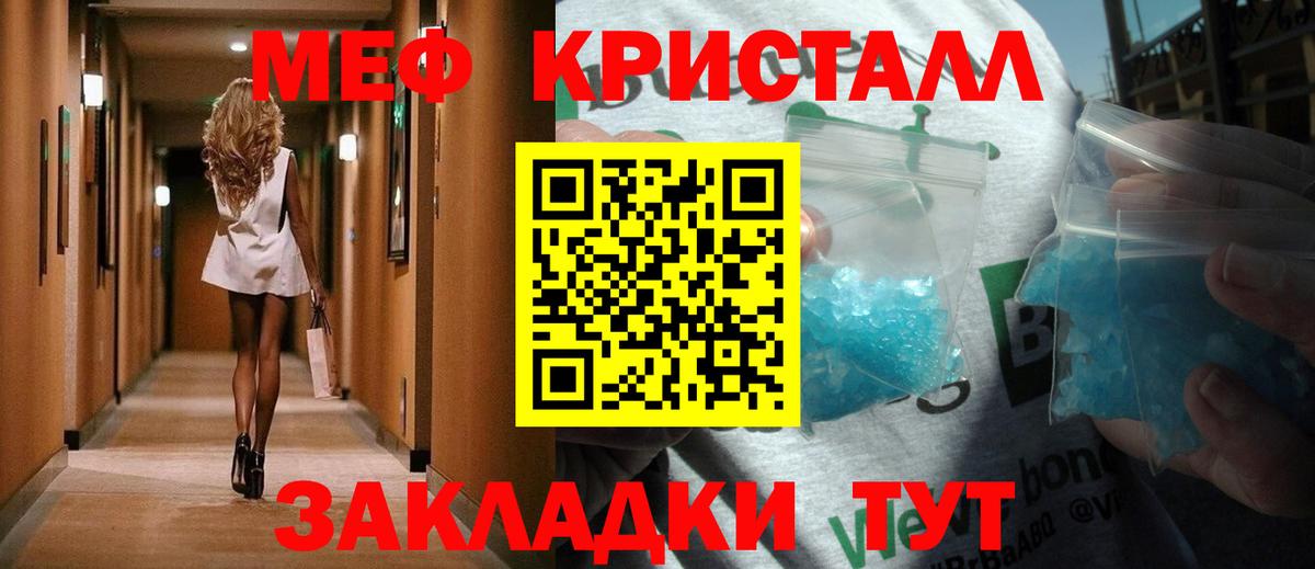 Калуга  Меф  mega как зайти  Меф mephedrone  Вход с VPN  МЕФ 