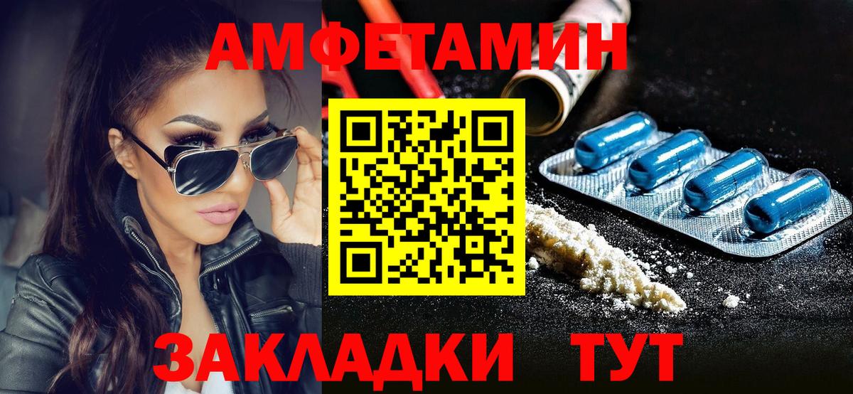 МЕТАМФЕТАМИН винт Калуга
