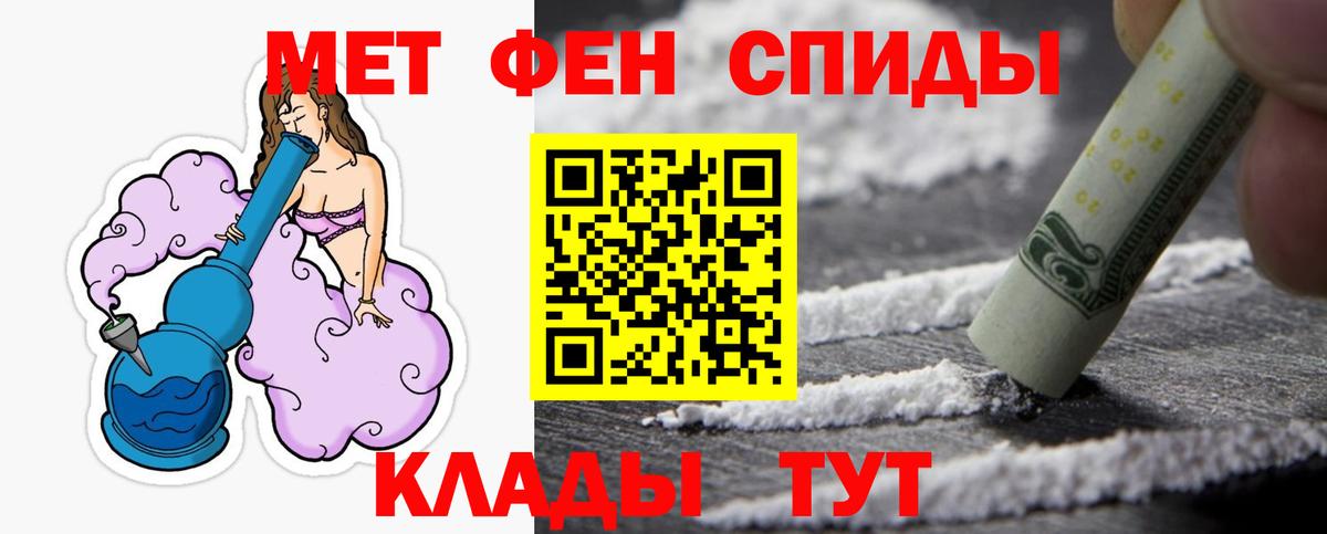 МЕТАМФЕТАМИН витя  МЕТАМФЕТАМИН витя  Калуга  Вход с VPN 