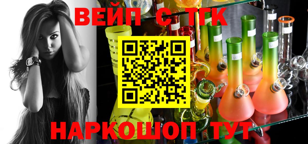 Калуга  ТГК Wax  Вход с VPN 
