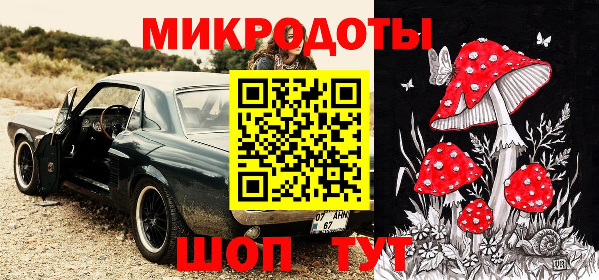 Псилоцибиновые грибы мухоморы  Вход с VPN  Калуга 