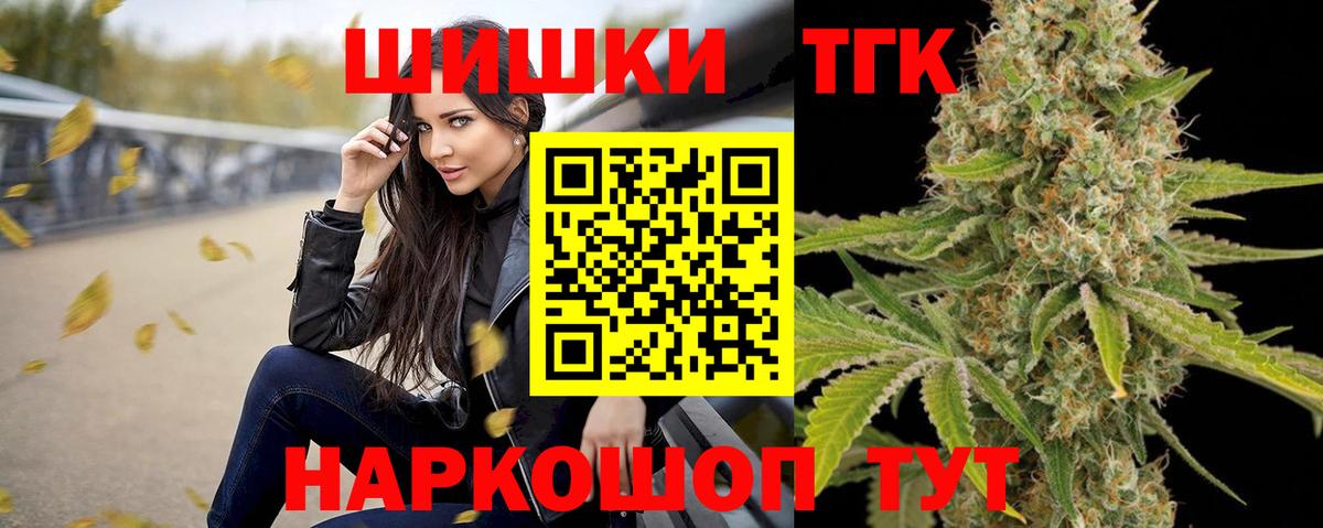 МАРИХУАНА AK-47  Конопля индика  Калуга  Вход с VPN  Бошки Шишки конопля 